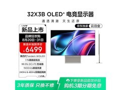 TCL 32 英寸全能至臻 Pro X3B 电视直降！