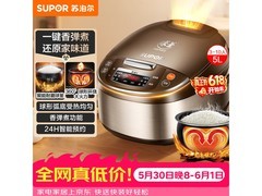 苏泊尔5L智能电饭煲京东8折290元