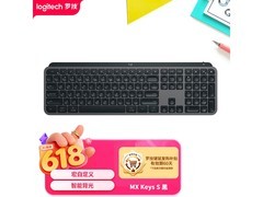 罗技MX Keys S双模键盘462元