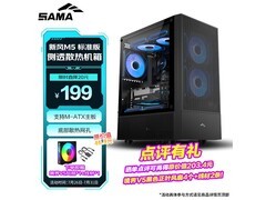 先马新风M5机箱京东直降70元！
