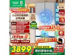 容声战神573L冰箱2889元