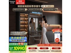 松下大海豹Plus冰箱直降，到手9104元