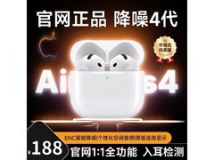 艾勒丝汀Airbuds Pro4耳机到手仅68元