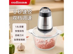 欧点多功能电动绞肉机京东低至49元