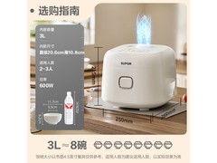 苏泊尔智能预约电饭煲216元