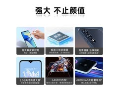 酷派锋尚50 Lite直降62.4元