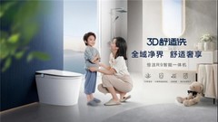 告别冲水焦虑！老旧房子改造智能马桶低水压推荐这两款