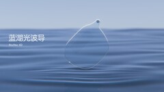 你的下一副眼镜，会思考：雷鸟iO正式发布，首发1996元起