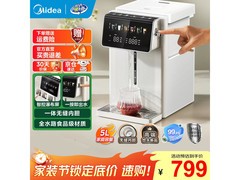 美的5L316L电热水瓶直降150