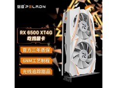 磐镭GTX1050Ti 4G显卡799元