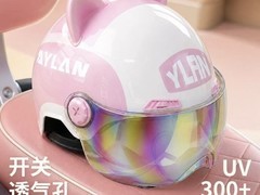 女士可爱电动车营缆头盔直降低至39元