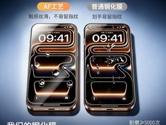 悍造iPhone钢化膜2片装，到手仅7.8元