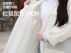 营缆电动车加长雨衣活动价低至29.68元