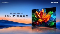 RGB Mini LED电视哪一款最值得买？卡萨帝揽光M30D是首选推荐