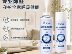 源头分解甲醛到底靠不靠谱？三大分解技术解析与五款产品深度评测