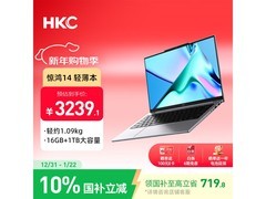 HKC惊鸿14笔记本京东特惠，到手3312元