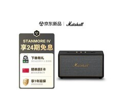 Marshall STANMORE IV音箱4代上市