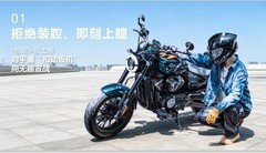 太子摩托车250cc推荐：这几台谁最有太子范儿？