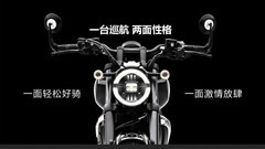 太子摩托车250cc推荐：这几台谁最有太子范儿？