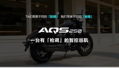 好看的250排量巡航摩托车推荐：颜值党该怎么选？