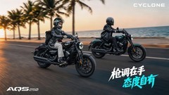 美式太子摩托车推荐：250级别谁的“大佬感”最强？