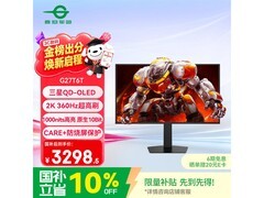 泰坦军团G27T6T显示器京东热卖，低至2962元
