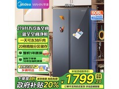 华凌 608L 风冷冰箱，京东到手价 1888.19 元