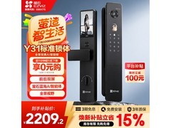 萤石Y31 Pro智能门锁2294元