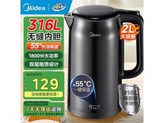 美的2L电热水壶京东促销，低至107元
