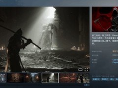 致命躯壳2Steam发售：类魂新章登场，躯壳构筑与两极评价并存