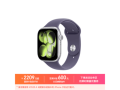 Apple Watch S11 GPS版46mm限时特惠