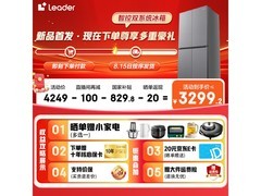 Leader风冷十字门冰箱550L