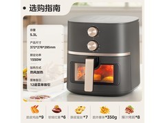 美的5L空气炸锅156元