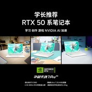华硕天选7 Pro 酷睿版全能进化 成RTX 50系笔记本绝佳首选