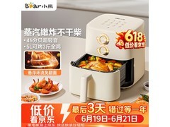 小熊5L空气炸锅，京东补贴低至168元
