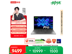 联想小新Pro16京东特惠，到手8499元
