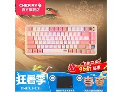 CHERRY pixiu75三模机械键盘559元