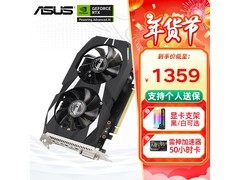 华硕RTX 3050显卡京东特惠低至1759元