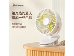 Shinee蓄电小风扇多用途，到手仅19.72元