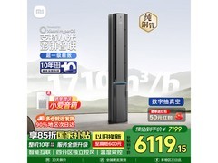 小米MI 3匹新风空调柜机