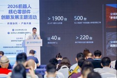 希迪智驾亮相2026世界机器人博览会：重载具身智能“大脑”重塑生产力