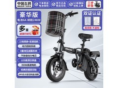 飞鸽折叠电动车直降500元