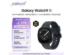 京东三星Galaxy Watch9 44mm蓝牙版低至2141元
