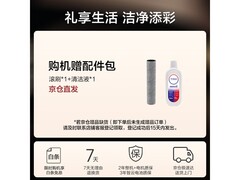 添可极客蒸汽2.0洗地机钜惠抢购