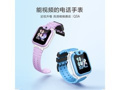 小天才Q3A霞紫款儿童手表
