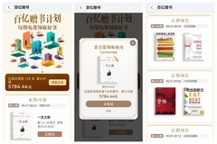 借势上海书展，华为阅读以数字阅读连接线下书展与全民共读