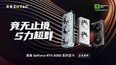 今夏最强！《新·驯龙高手》票房连冠，索泰同步发布RTX5050三款新卡