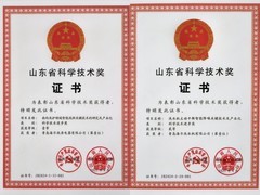 海尔洗衣机斩获两项省级科学技术奖