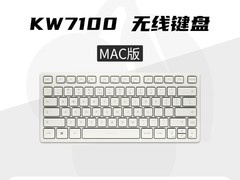 CHERRY KW7100键盘优惠，到手仅199元