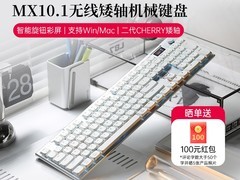 CHERRY MX10.1RGB键盘直降265元仅1499